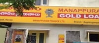 Manappuram Finance Gains 2% On Record, Announcing Bain Capital Nears A Deal To Gather A Controlling Stake.